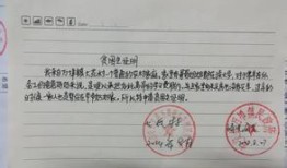 怎么申请改性房产证明（怎么申请改性房产证明书）