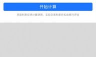 湖南怎么查房产备案信息（湖南个人房产查询app）