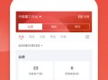 房产渠道员怎么做法（做房产渠道专员怎么样）