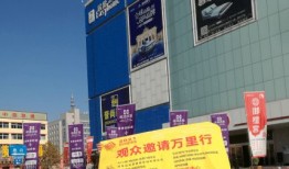 孝义海星房产怎么样（孝义市海鑫煤焦经销有限责任公司）