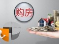 房产信贷文案怎么写好呢（房产贷款广告语）