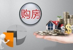 房产信贷文案怎么写好呢（房产贷款广告语）