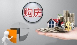 房产信贷文案怎么写好呢（房产贷款广告语）