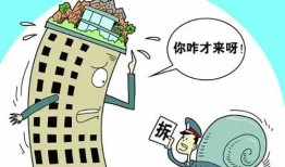 占用私人房产怎么处理好（占用私宅如何赔偿）