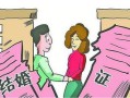 共同所有房产怎么分割（共同共有的房产如何分割）