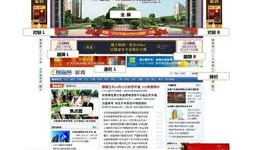 房产直播推广怎么做（房产直播推广怎么做才能赚钱）