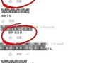 房产晚上开单文案怎么写（房产开单发朋友圈的文字）