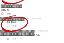 房产晚上开单文案怎么写（房产开单发朋友圈的文字）
