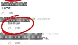 房产晚上开单文案怎么写（房产开单发朋友圈的文字）