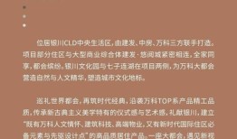 房产加名字文案怎么写好（房产加名字文案怎么写好看）