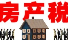 房产税商铺怎么交（房产税来了商铺还能买吗）