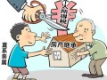 父母怎么赠与房产给孩子（父母赠与子女房产怎么办理）