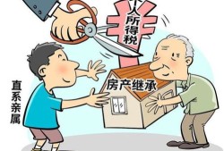 父母怎么赠与房产给孩子（父母赠与子女房产怎么办理）