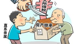 父母怎么赠与房产给孩子（父母赠与子女房产怎么办理）