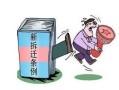 婚后拆迁房产怎么算（婚后拆迁房产怎么算赔偿）