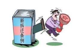 婚后拆迁房产怎么算（婚后拆迁房产怎么算赔偿）