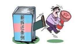 婚后拆迁房产怎么算（婚后拆迁房产怎么算赔偿）