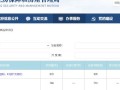 房产备案好怎么核验码（房子备案查询码是啥）