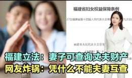 怎么查老公有几个房产（怎么查老公有没有房产）