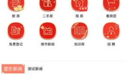 房产官方主页怎么创建（房产网站怎么做）