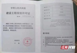 怎么申请农具房产证（怎么申请农具房产证流程）