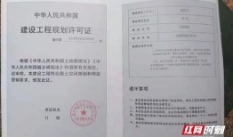 怎么申请农具房产证（怎么申请农具房产证流程）