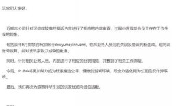 房产怎么认证小红书账号（小红书怎么认证官方账号）