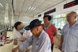 房产怎么找底价的信息（买房怎么查底价）