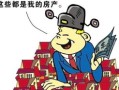 弟弟房产死后哥哥怎么继承（弟弟的房子哥哥可以落户吗）