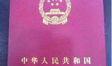 门面怎么登记房产证（门面怎么登记房产证信息）