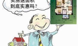 上海无社保怎么买到房产（上海无社保可买的房子是什么房子）