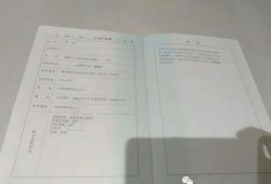 怎么辨别商铺房产证（商铺房产证网上查询）