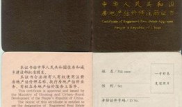 房产评估师怎么评价（房产评估师怎么样）