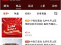 京东自营房产怎么买房（京东推出自营房产）