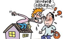 怎么快速做好房产中介（怎样干好房产中介）