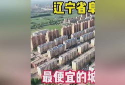 房产网怎么拍全景（怎么拍房屋全景）