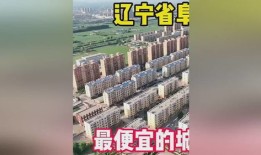 房产网怎么拍全景（怎么拍房屋全景）