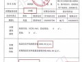 房产备案价值表怎么查询（房产备案价怎么看）