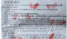 起诉堂哥诈骗房产怎么写（起诉堂哥诈骗房产怎么写材料）