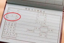 苏州无房产上学怎么上（苏州本地户口无房产如何上学）