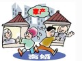 婚后买房怎么分割房产的（婚后买房产权比例怎么分配）