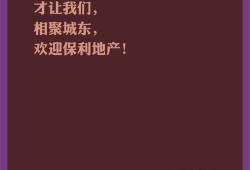 悼念房产大佬文案怎么写（悼念房产大佬文案怎么写好）