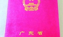 房产怎么鉴别真假房子呢（房产怎么鉴别真假房子呢视频）