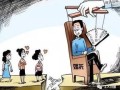 老婆搞传销房产怎么挽回（老婆做传销我该怎么办）