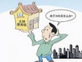 房产证年限怎么写（房产证上的年限）