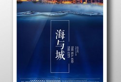 房产介绍结尾创意怎么写（房产介绍结尾创意怎么写文案）