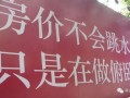 好邻居房产文案怎么写（好邻居的文案）