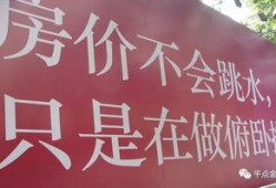 好邻居房产文案怎么写（好邻居的文案）