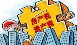亲属房产互换怎么最划算（亲属房屋相互置换）