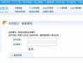 泉州房产备案时间怎么查（泉州房产局备案查询）